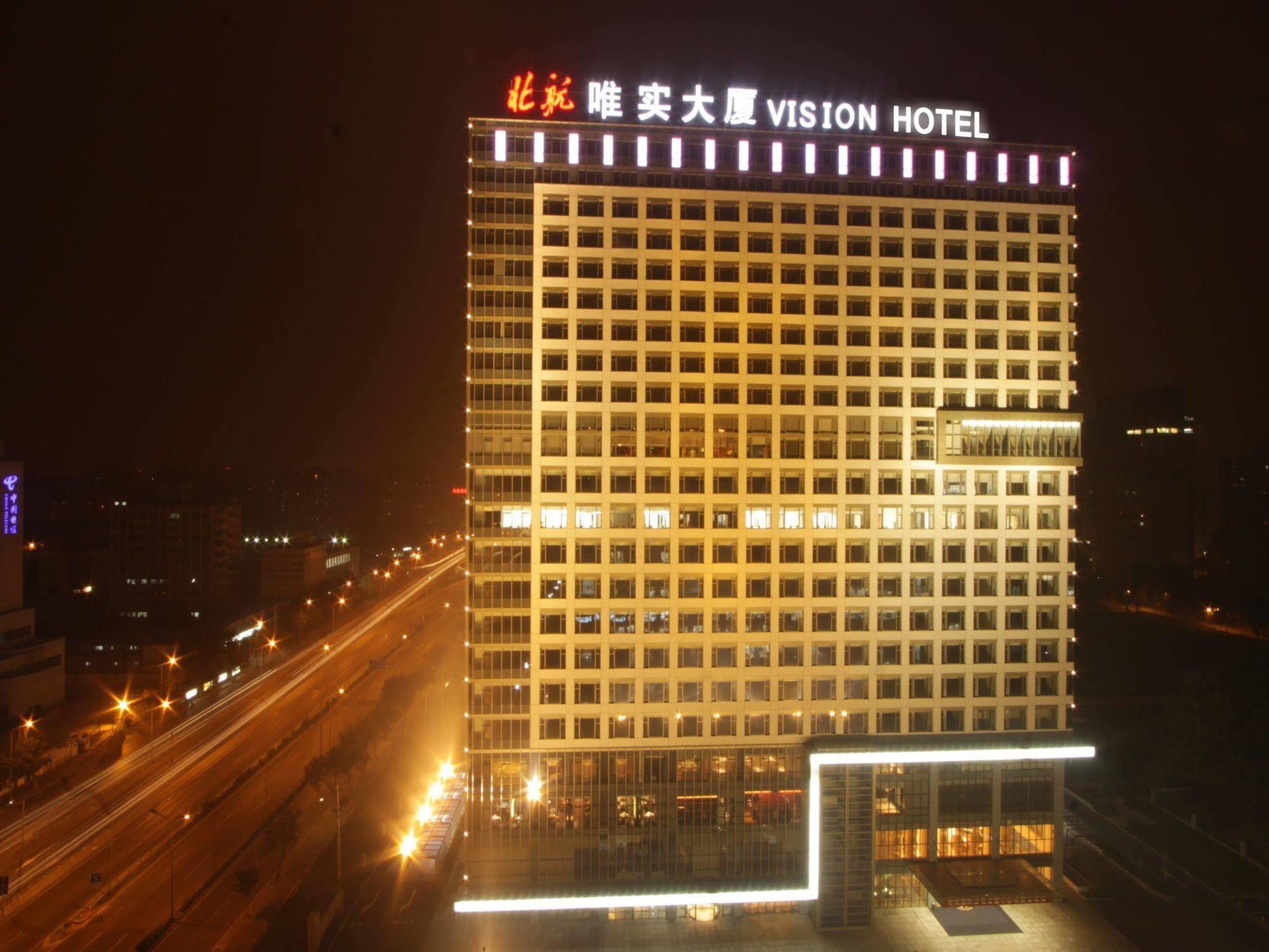 Vision Hotel Пекин Екстериор снимка